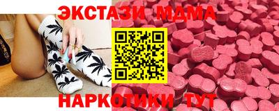 mdma Балашиха