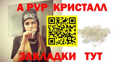 бошки Моздок