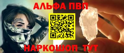 бошки Моздок