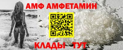 мяу мяу мука Балаково