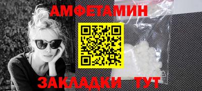 бошки Моздок