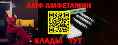 гидра Можайск