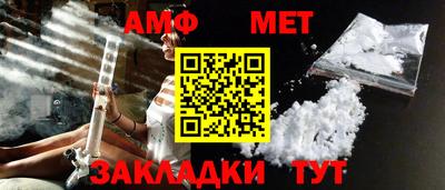бошки Моздок