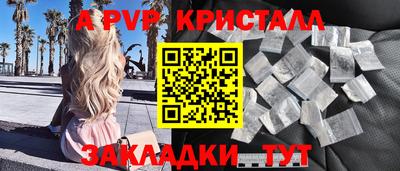 бошки Моздок