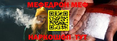 бошки Моздок