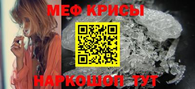 mdma Балашиха