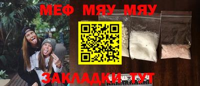 mdma Балашиха