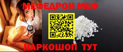 spice Можга