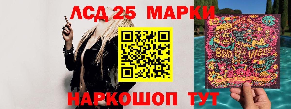 Сургут  ЛСД экстази ecstasy  гидра как войти  ЛСД экстази кислота  Вход с VPN 