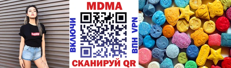 как найти закладки  Сургут  MDMA кристаллы 
