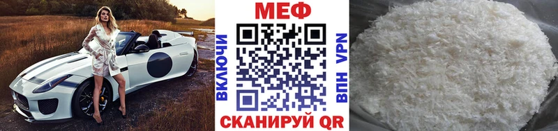 мориарти состав  цены наркотик  Сургут  Меф mephedrone  ссылка на мегу tor 