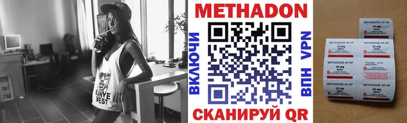МЕТАДОН белоснежный  Сургут 