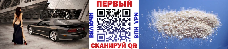 Первитин мет Сургут
