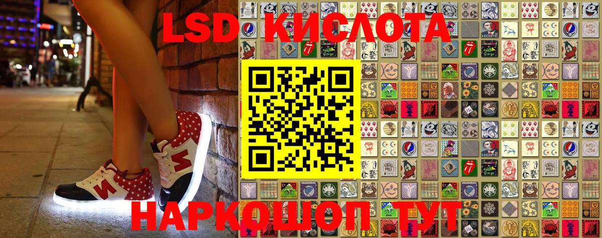 Марки NBOMe 1500мкг  Марки NBOMe 1500мкг  Сургут 