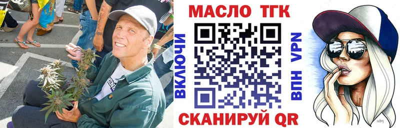 ТГК THC oil  Сургут 