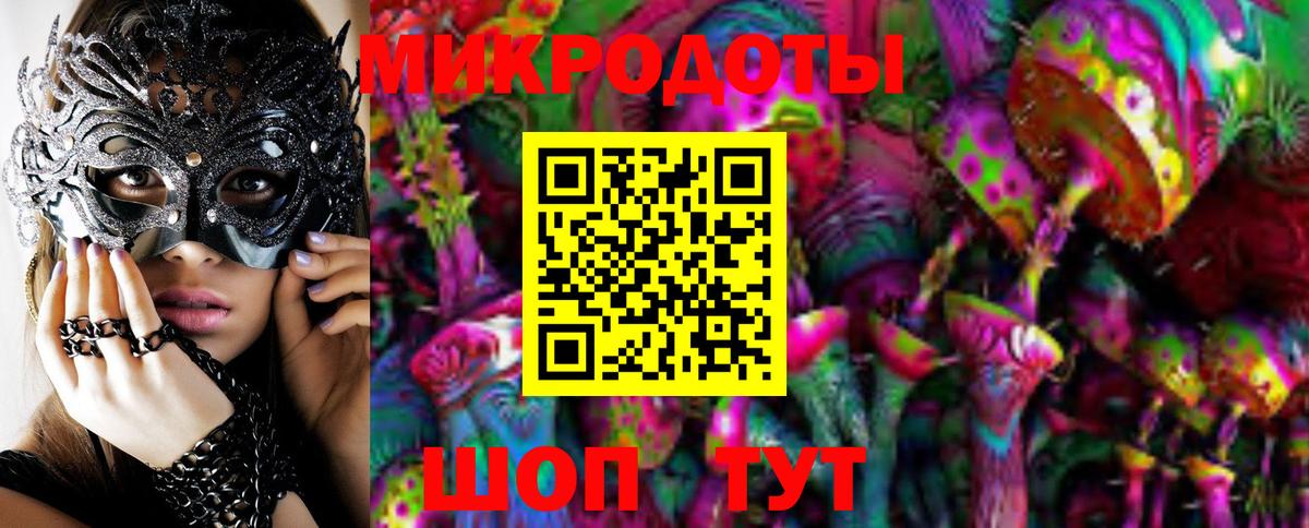 Псилоцибиновые грибы MAGIC MUSHROOMS Сургут