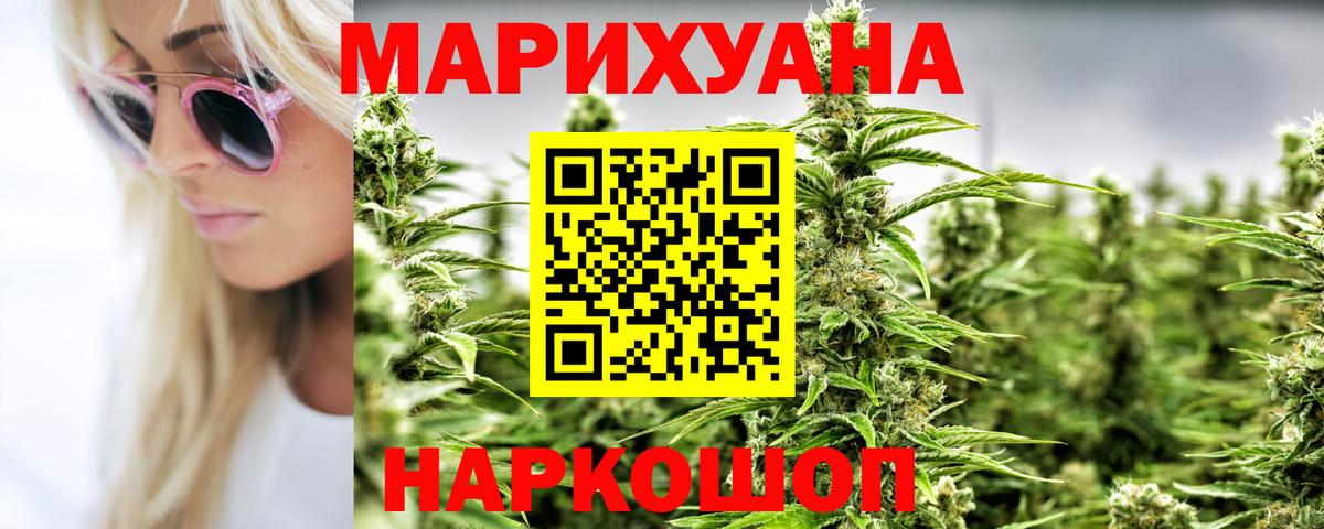 Сургут  Канабис Amnesia  Вход с VPN  МАРИХУАНА OG Kush  Каннабис семена  Шишки марихуана Amnesia 